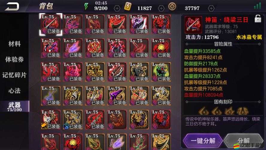 影之刃2禮包購(gòu)買全方位解析，策略性選擇助你游戲戰(zhàn)力飛速提升