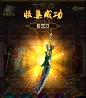 大掌門游戲攻略，揭秘裝備碎片高效獲取方法，助你打造獨(dú)一無二的絕世神兵