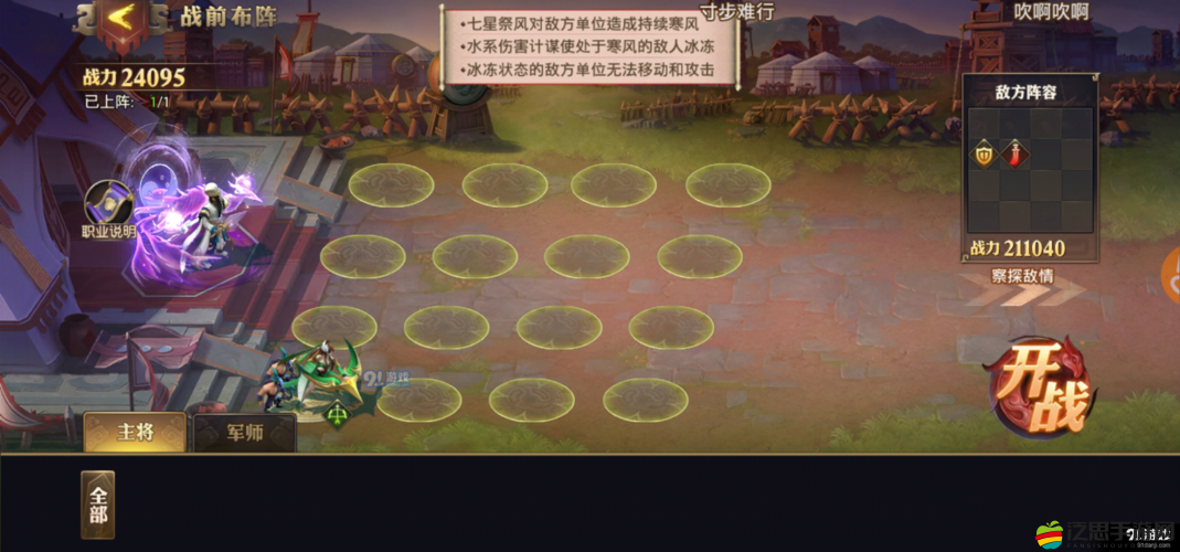 少年三國(guó)志零深度攻略，兵典八極篇高效通關(guān)秘籍全解析