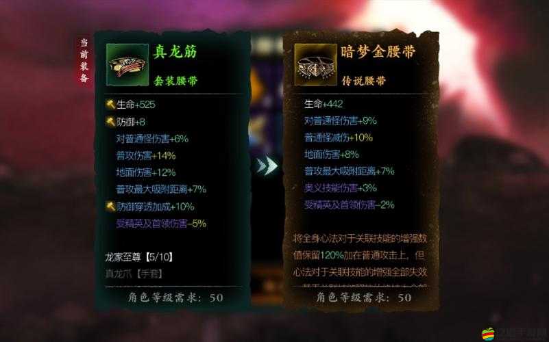 影之刃3游戲中劫境鈴鐺的具體作用及其重要性解析