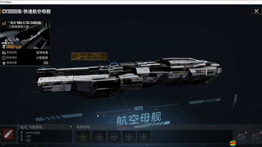 探索無盡的拉格朗日游戲深處，揭秘解鎖金色船艦的終極奧秘