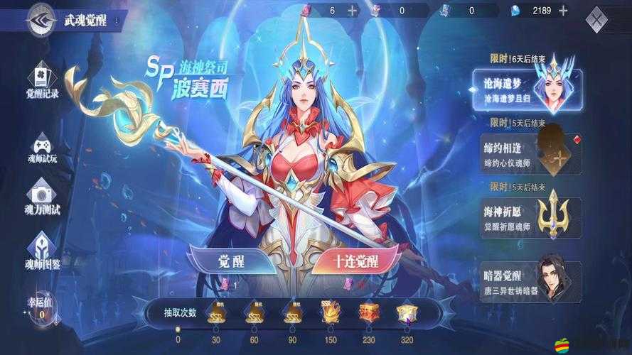 斗羅大陸魂師對決角色加點攻略，全面解析屬性分配與技能提升