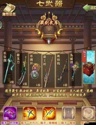 大掌門2暗器閣揭秘，解鎖并探索武俠世界中的多樣隱秘利器