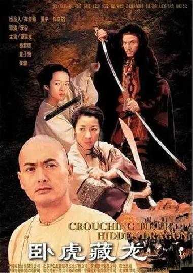 臥虎藏龍游戲中詳細(xì)步驟指導(dǎo)，如何有效解除師徒關(guān)系