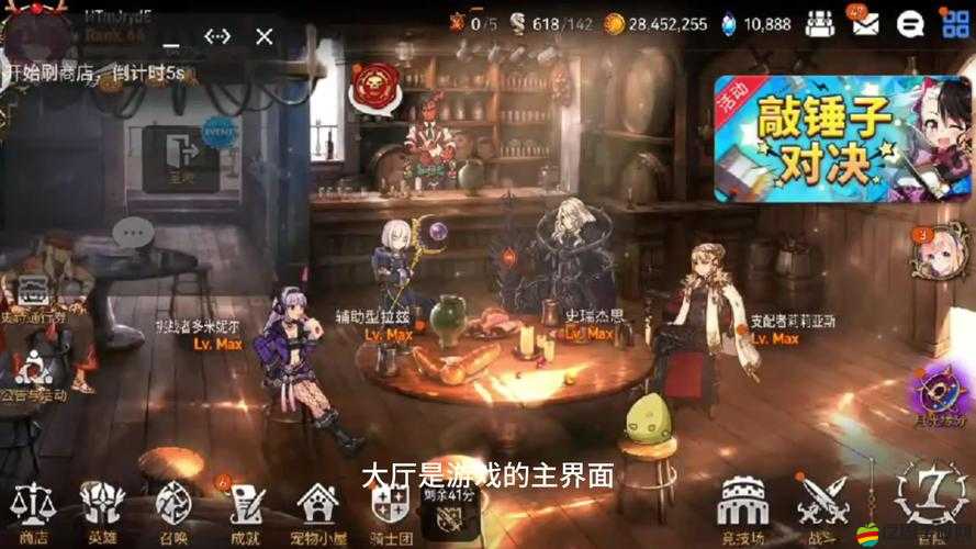 第七史詩新手必看，全面解鎖并精通必練角色搭配策略與秘籍