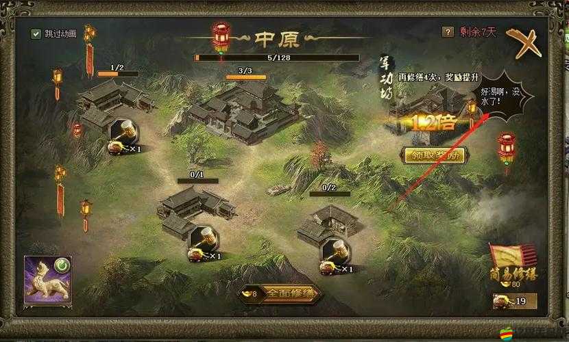 攻城掠地，深入探索并解鎖戰斗經驗中隱藏的深層策略與奧秘