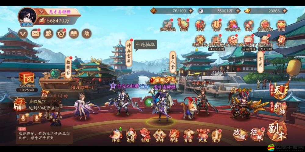 少年三國志2時空7挑戰攻略，揭秘霧隱仙蹤完美通關的必備秘籍