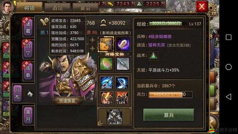 2025年蛇年新春攻略，攻城掠地中副將技能的璀璨光輝解析