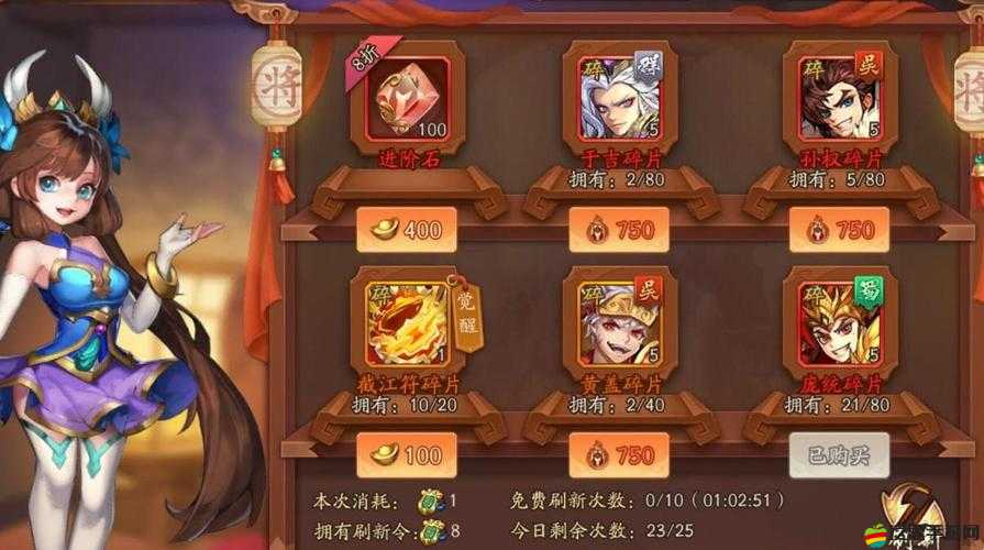 少年三國志馬超獲取詳盡指南，解鎖英雄之路，助你稱霸三國戰場