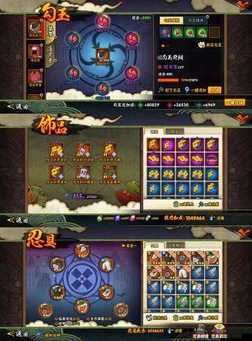 火影忍者手游卡牌，體驗策略與激情并存的震撼忍者大戰