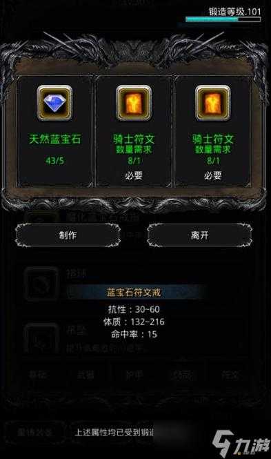 地下城堡2全面解析，勇者徽章高效獲取策略與全攻略