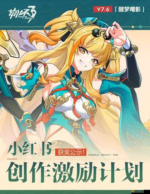 崩壞3游戲中A級女武神角色對比分析，哪個更適合你的戰斗風格？