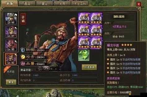 解析攻城掠地游戲中箭塔的戰(zhàn)略作用，增強(qiáng)防御、輔助進(jìn)攻與資源保護(hù)