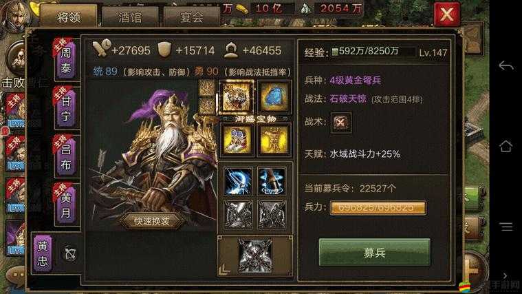 攻城掠地戰略解析，全面盤點不同種類騎兵的特點與優勢