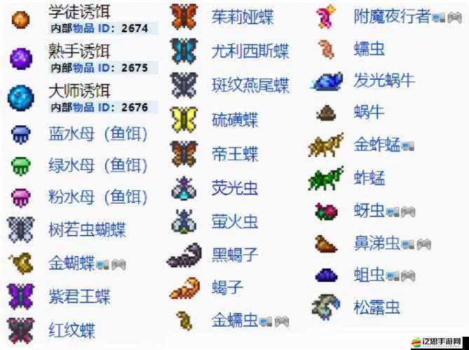 泰拉瑞亞游戲中獲取釣魚竿的詳細方法與途徑全解析