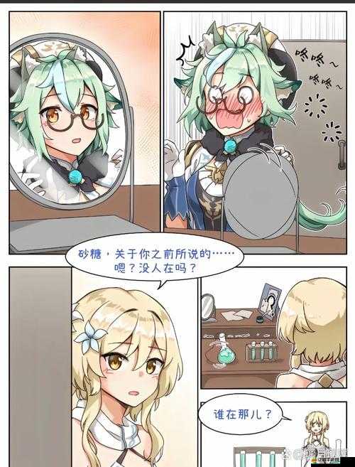 原神砂糖角色定位解析，風(fēng)系增傷輔助、聚怪?jǐn)U散及減抗專家