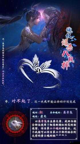揭秘斗羅大陸中戒指的獲取途徑與策略詳解