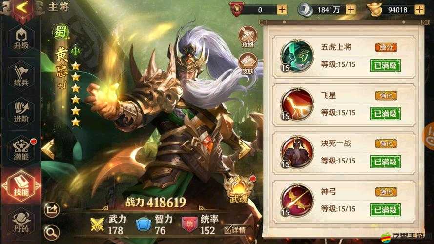 少年三國志零，深入荊州探秘，開啟戰(zhàn)略要地的精彩解鎖之旅