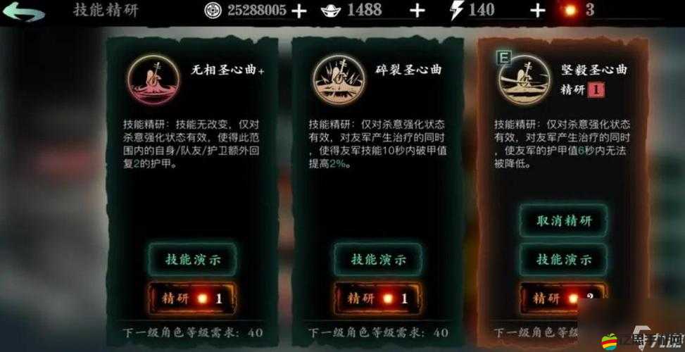 影之刃3輕羽角色滿級高效連招技巧與深度策略解析