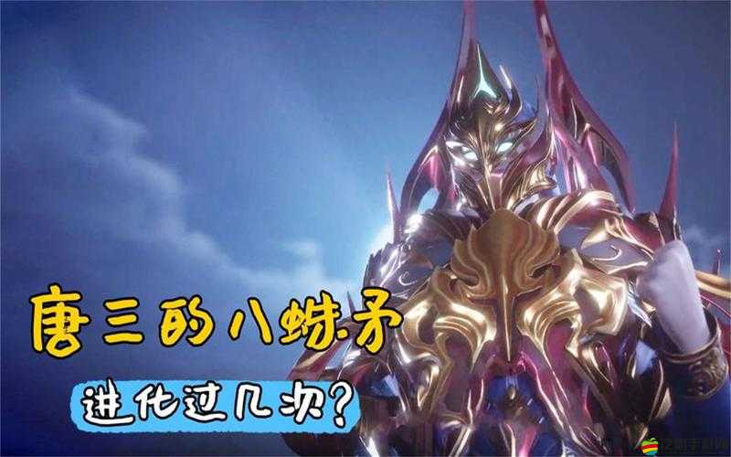 斗羅大陸深度揭秘，多余八蛛矛的高效分解技巧與秘籍
