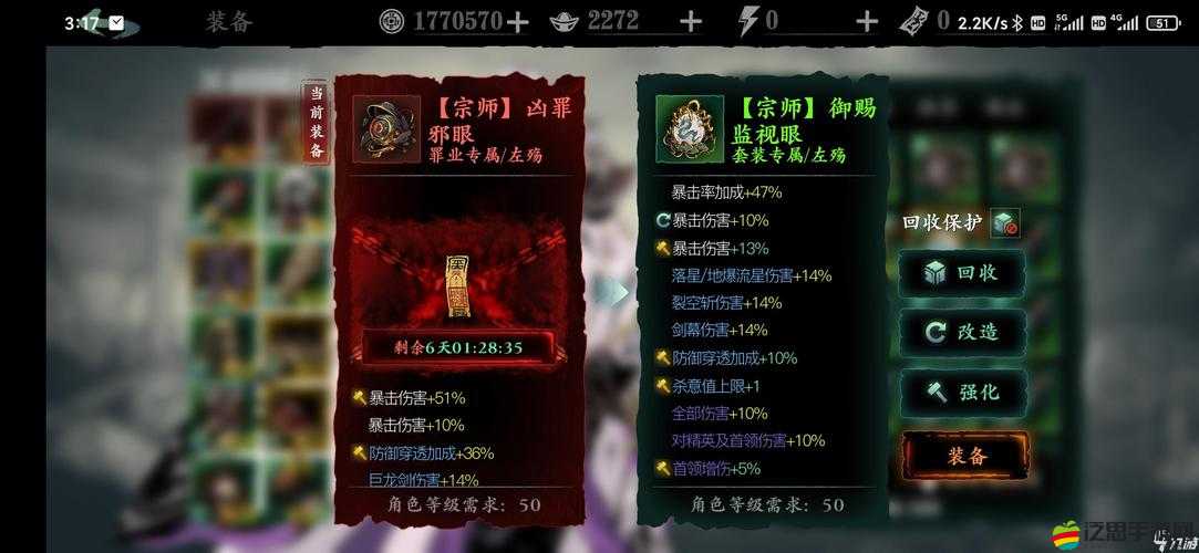 影之刃3游戲中紫殺首飾高效爆出地點及獲取攻略詳解