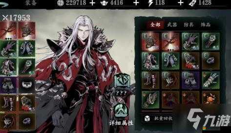 影之刃3角色攻略，深度解析左殤奧義覺醒的條件與步驟