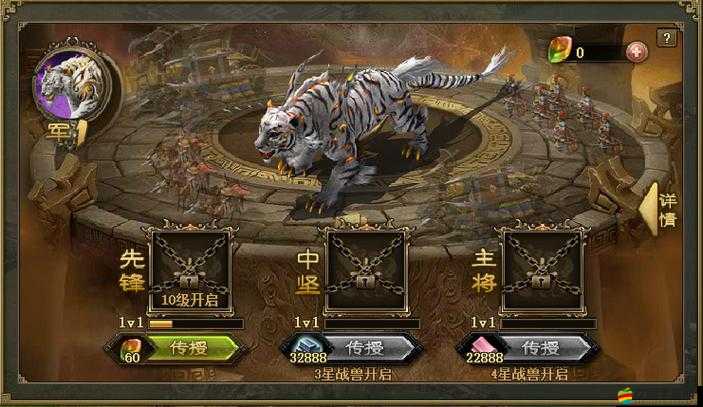 揭秘攻城掠地爭霸賽競猜按鈕，探索其背后的奇妙功能與體驗之旅
