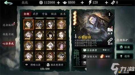 影之刃3無縫空中連A技巧揭秘，掌握浮空機制與技能普攻交叉配合