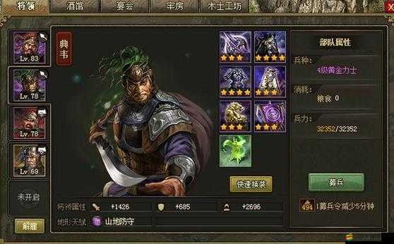攻城掠地游戲中尋找姜維角色的具體位置解析