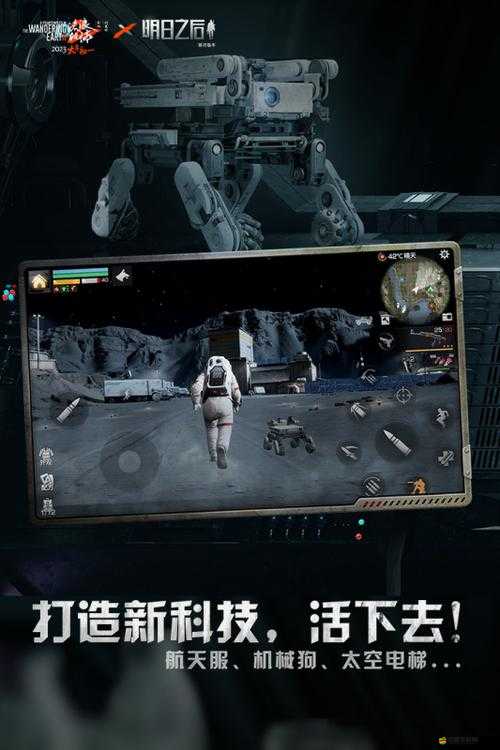 2025年新春攻略，明日之后新手任務邀請秘籍，攜手共闖末日世界的冒險之旅