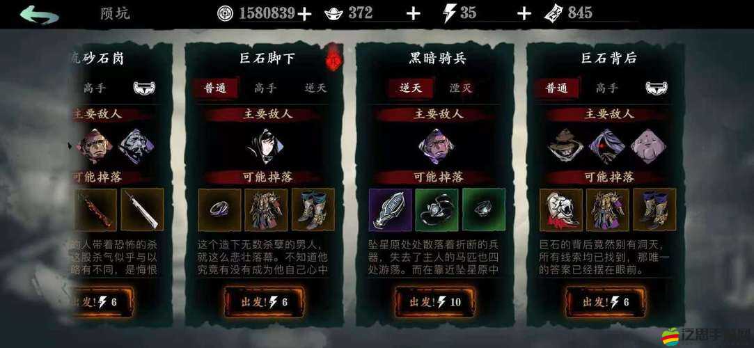 影之刃終極劇情解鎖全攻略，深入揭秘隱藏觸發條件與秘籍