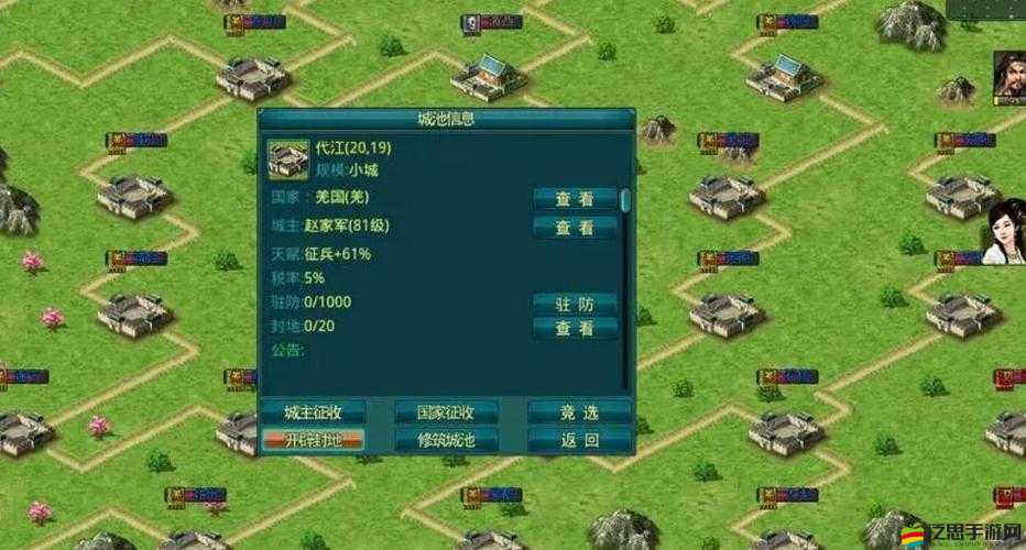 帝王三國游戲中推城策略對升級速度的影響及快速提升方法解析