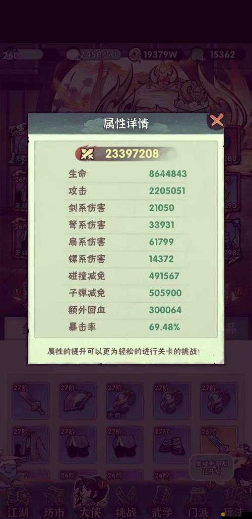 刀劍天下游戲中屠鯤刀如何上榜，攻略與技巧全解析