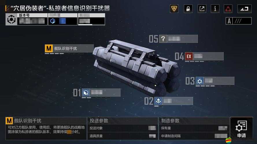 探索無盡的拉格朗日游戲中好友功能的多樣作用與益處