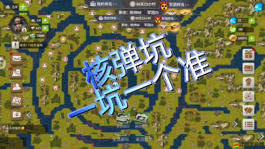 二戰風云深度解析，探索并解鎖武將技能的策略與奧秘