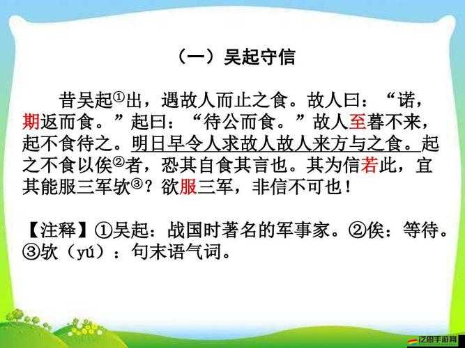 2025年蛇年新春之際，探尋攻城掠地角色吳由褒，解鎖游戲裝備全新境界