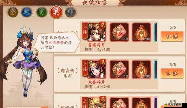 2025年春節前夕，探索少年三國志2全金將陣容，領略策略與激情的巔峰對決