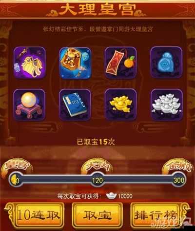 大掌門非R玩家八人組合策略，高效搭配與玩法深度解析