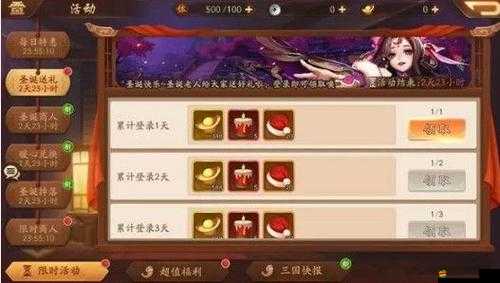 少年三國志游戲中靈玉的全方位使用攻略與高效消耗建議
