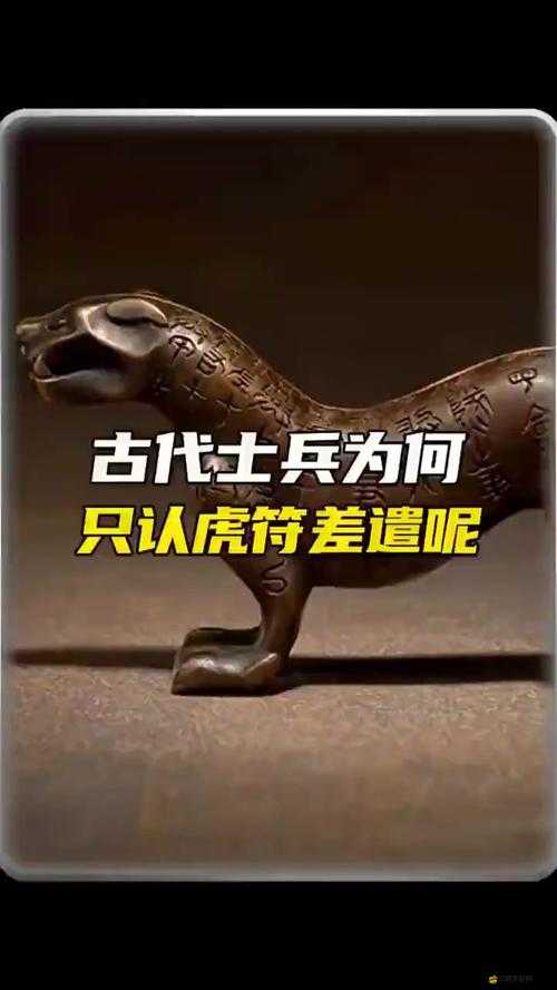 揭秘攻城掠地中助陣虎符的軍事作用，古代軍令在現代策略游戲中的創新演繹
