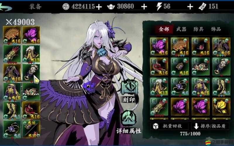 影之刃3傳說(shuō)裝備審判徽記獲取攻略，提升奧義技能傷害加成的關(guān)鍵道具