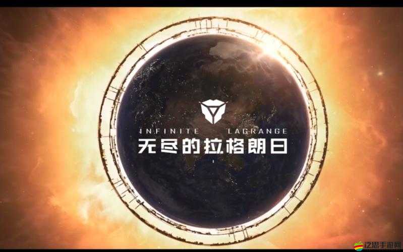 無(wú)盡的拉格朗日，探索宇宙奧秘，解鎖全新宇宙視角的必備秘籍