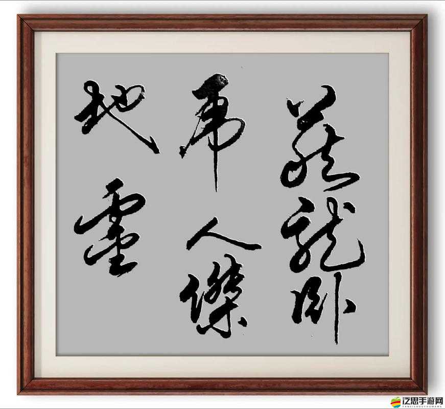 臥虎藏龍2，贈(zèng)物之道深刻詮釋，情誼相連共譜武俠新篇章