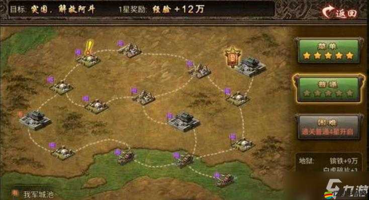 攻城掠地游戲攻略，全面解析155級(jí)關(guān)卡通關(guān)技巧與策略