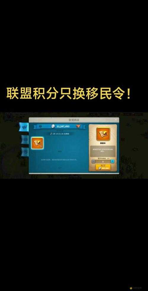 萬國覺醒賬號換綁全步驟深度解析，助你輕松應對賬號變動情況