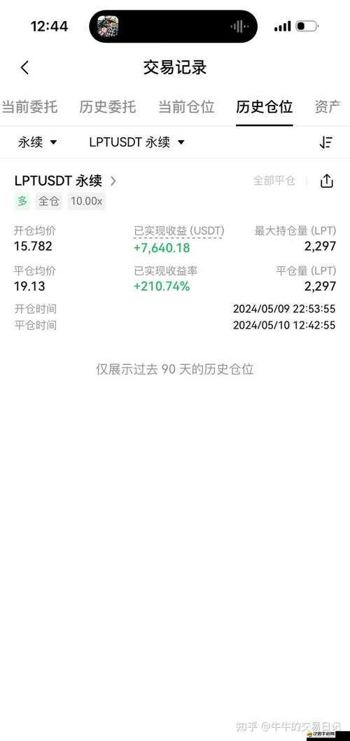 全民奇跡游戲攻略，詳解高效賺取人民幣的方法與技巧