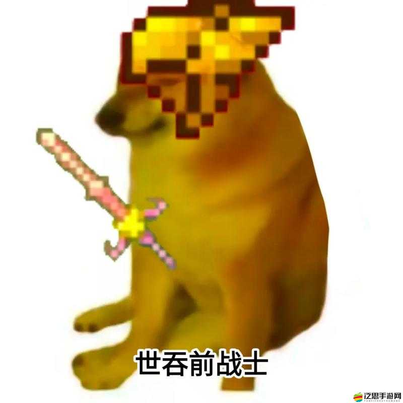 泰拉瑞亞新手攻略，掌握策略與準備，成功挑戰(zhàn)強大地牢守衛(wèi)的打法建議