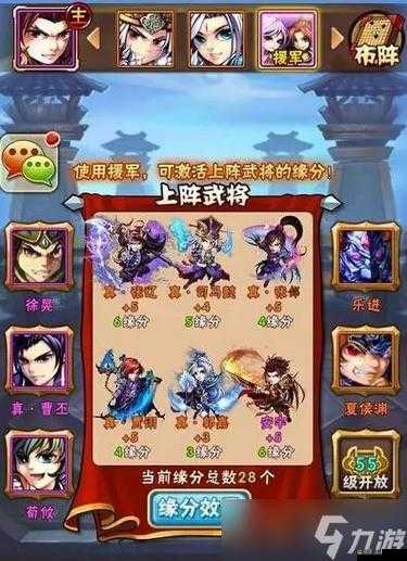 周四少年三國志精彩活動預告，常規(guī)與特殊活動全面解析