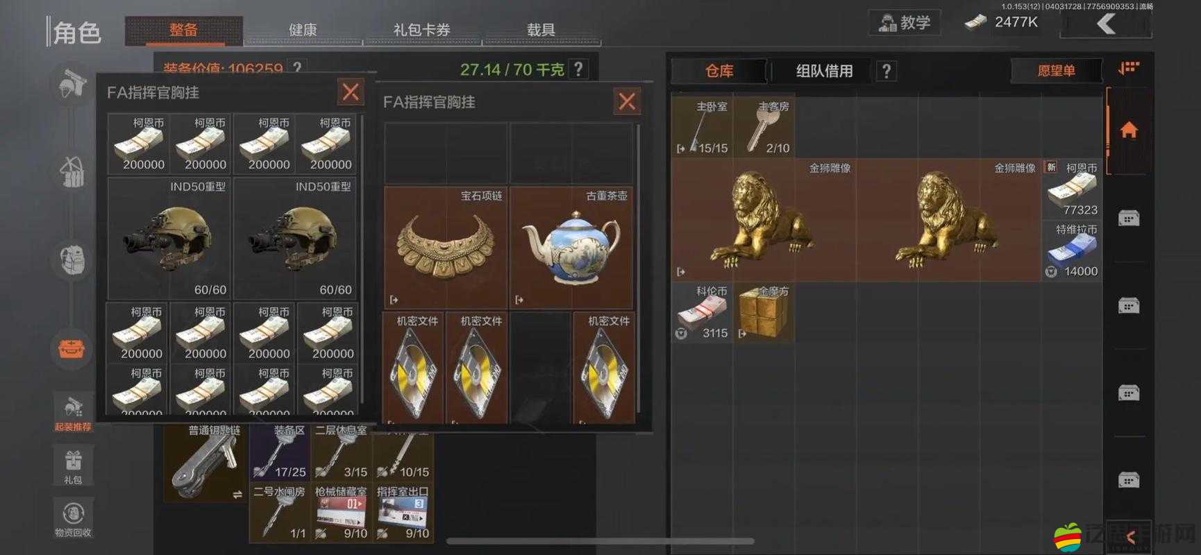 暗區(qū)突圍，深度解析迅速累積財富的高效策略與技巧