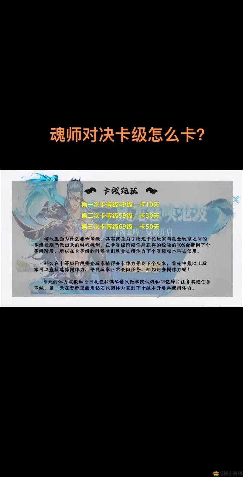 斗羅大陸魂師專屬手禮，揭秘60級進階秘籍，助力魂師之路暢通無阻